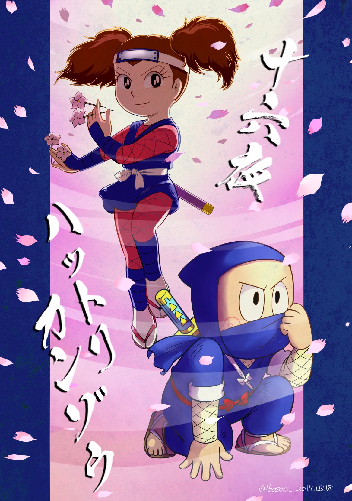 バサオ Pa Twitter インド版忍者ハットリくん ４期がリアルタイムで見れてすごーく楽しかったので記念に描いてみた O とにかく十六夜先輩の存在がステキでした カン様が忍者装束でマスクした所にトキメイたのでこんな絵に T Co Nksiuvhrdy