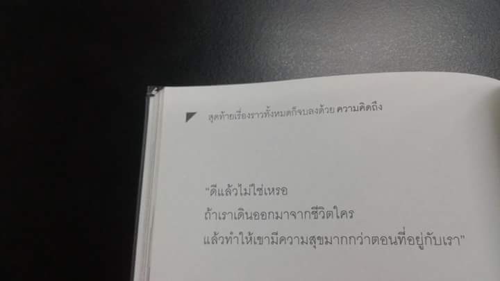 Arunwadee Rienpree tweet media