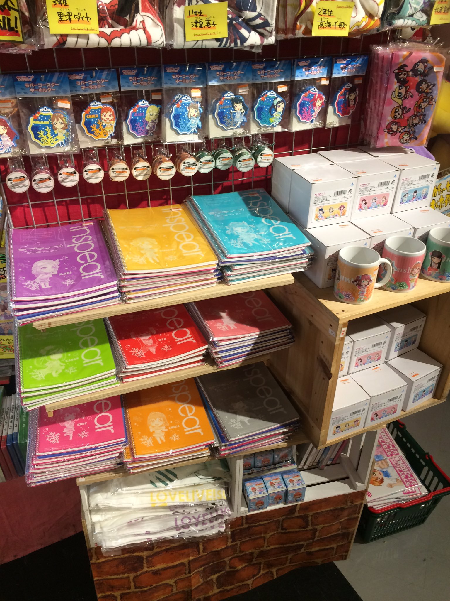 ヴィレッジヴァンガードイオンモール鹿児島 ラブライブ ヴィレッジヴァンガードコラボグッズ 当店も本日より販売開始っ 今回は2点以上お買い上げのお客様に限定ポストカードをプレゼント致します 鹿児島のラブライバーよvv鹿児島店に集えー ヴィレッジヴァンガードイオンモール鹿児島 ラブライブ ヴィレッジヴァンガードコラボグッズ 当店も本日より販売開始っ 今回は2点以上お買い上げのお客様に限定ポストカードをプレゼント致します 鹿児島のラブライバーよvv鹿児島店に集えー