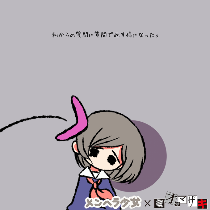 A List Of Tweets Where メンヘラ少女 Was Sent As メンヘラ少女 1 Whotwi Graphical Twitter Analysis A List Of Tweets Where メンヘラ少女 Was Sent As メンヘラ少女 1 Whotwi Graphical Twitter Analysis