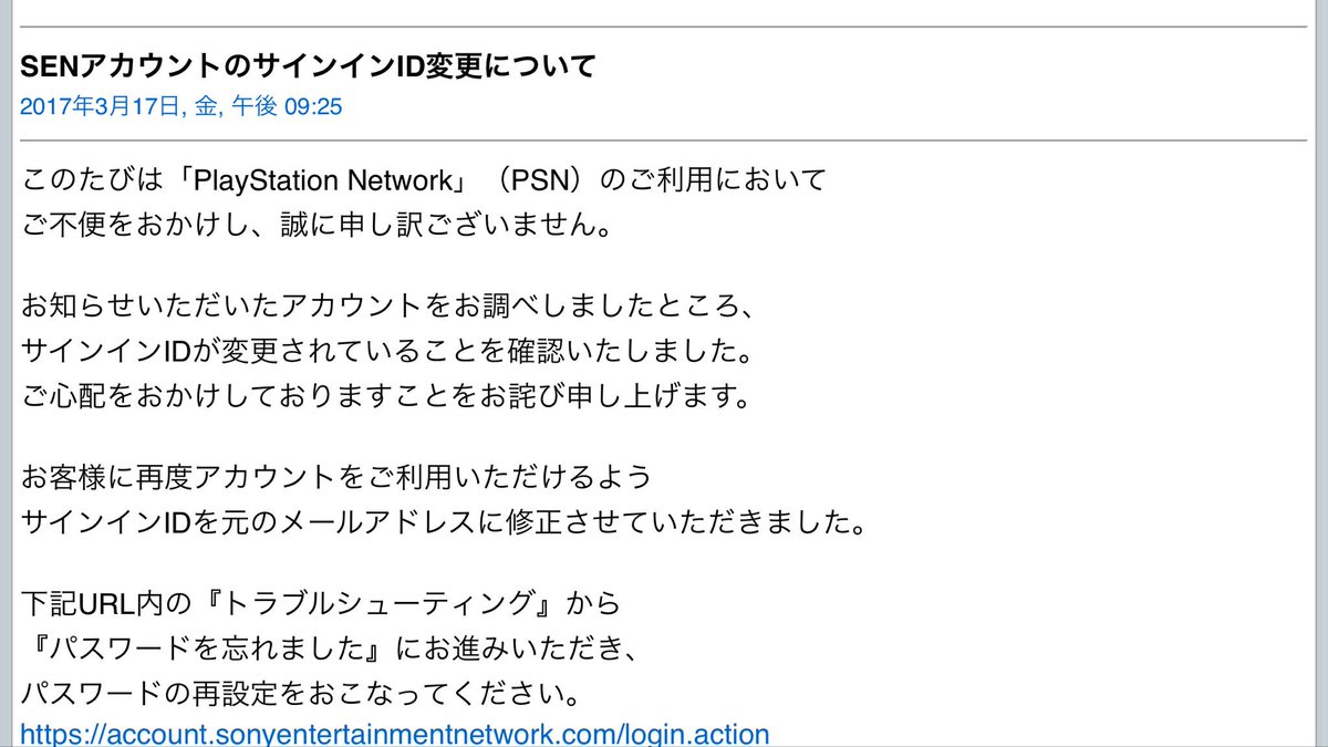 ひろ Playstationネットワークをお使いの方 ご注意です アカウント乗っ取りに合いました 普及までに１日でしたが クレジットカード登録していた為 意味わからない額の購入され大量コンテンツが履歴にありました 二重セキュリティーとカード使用後