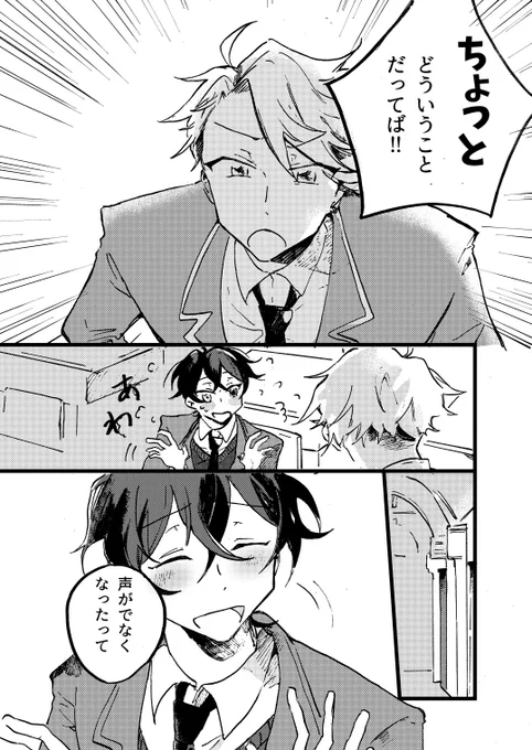 まだ脱稿してませんが新刊こんな感じです〜
3月26日ブリデ/宗みか/B5/24ページ
脱稿したらちゃんとしたサンプルをピクシブにあげますので、よろしくお願いします? 