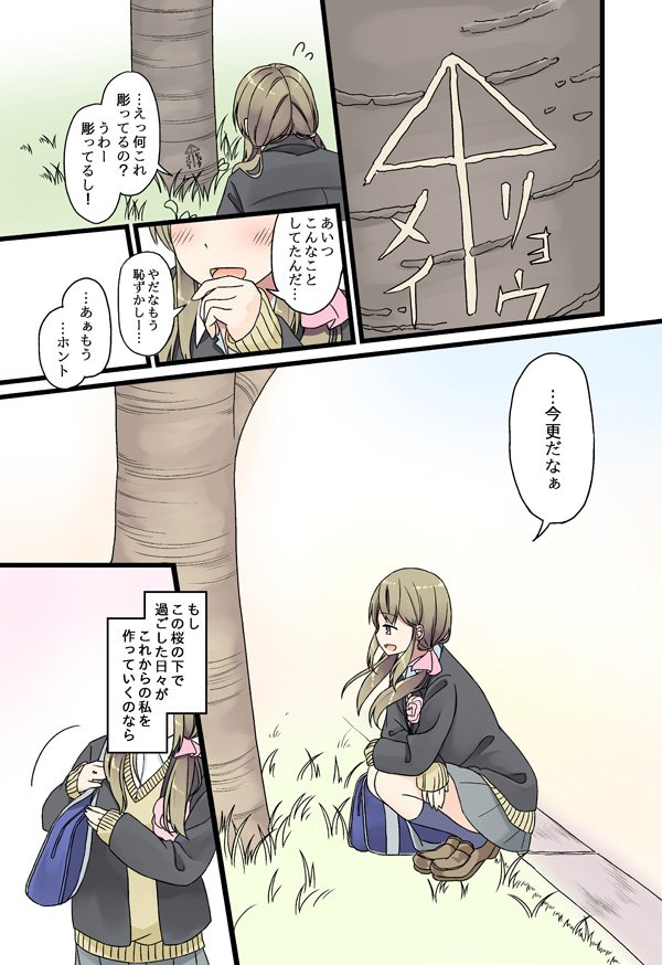 むとう Nowater10 Twitter