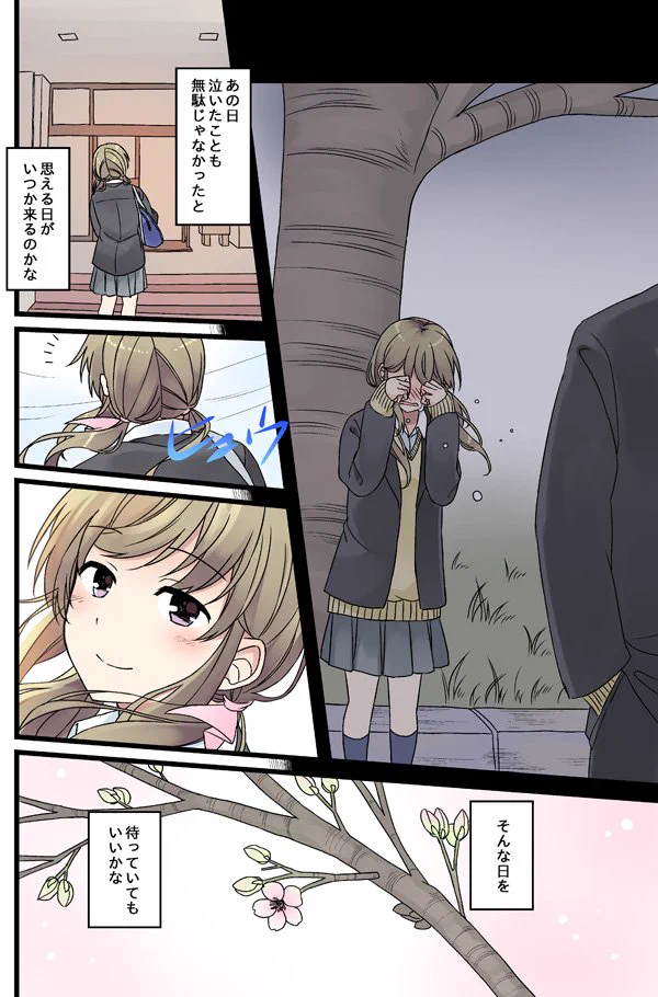卒業式の切なくて心がほっこりするイラストがこちらｗ