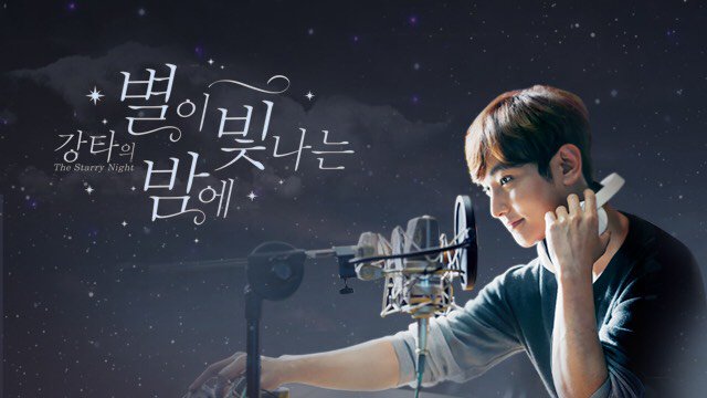 Rare0611's tweet photo. [#레어포테이토]#MBC라디오<#강타의별의빛나는밤에>를 통해서 여러분의 청각을 간지럽힐 예정입니다!라디오 별밤에서 만나는 #별밤 라이브! 오늘밤10시 #MBC표준FM 95.9MHz #강타 #RAREPOTATO https://t.co/UWqpYjqYP6