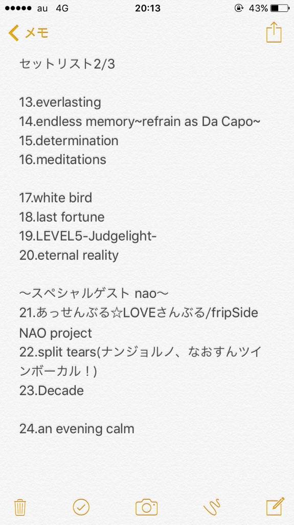 Hiro イベリーマン通算2500イベント Twitter પર Fripside 15周年記念 さいたまスーパーアリーナライブ セットリスト 4時間以上の大ボリューム 激アツセトリ なおすんの1期楽曲も Angelaゲストも Kotokoゲストもあって 最高のお祭り騒ぎでした 最高