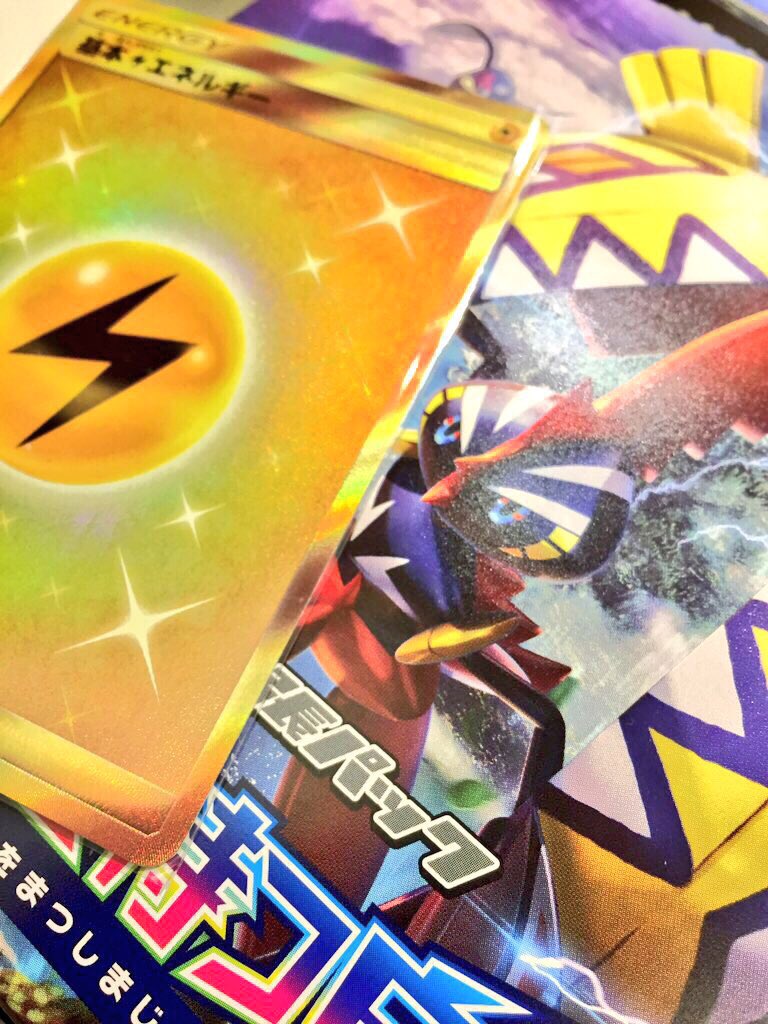 ドーナツくん Sr 1枚 Rr 4枚という神箱ありました Gx Rrは全て揃う とりあえず次の新しいのが出るまでは一旦お休みします プロモパックは黒いカプコケコgx2枚当てた それよりもエネルギーが1枚も被ってない 今回の当たり ポケモン ポケセン