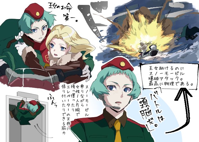 世代をゴリゴリに推してくけどロックマンエグゼのライカくんの好きポ描き殴った。
#別ジャンル好きな子プレゼン 