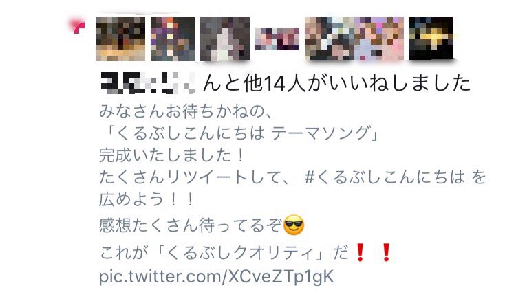 Hello_Ankle's tweet photo. 左、絶頂期の通知。
右、最近の通知。
   #くるぶしこんにちは https://t.co/HPwFFJ8aeZ