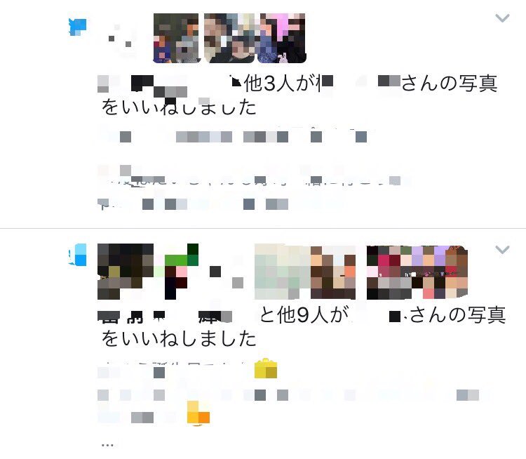 Hello_Ankle's tweet photo. 左、絶頂期の通知。
右、最近の通知。
   #くるぶしこんにちは https://t.co/HPwFFJ8aeZ