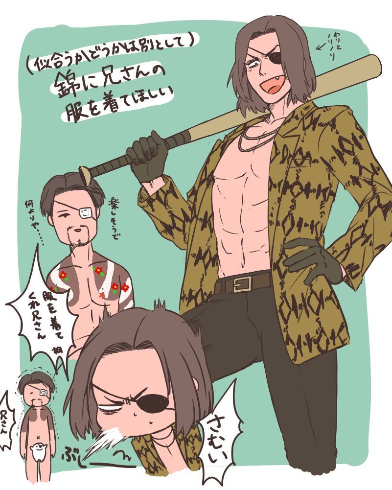 錦に兄さんの服を着てみてほしいという落書き+α 