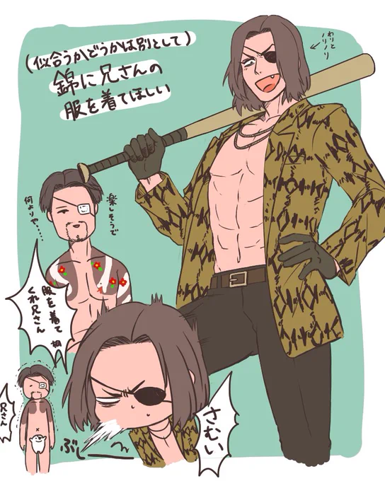 錦に兄さんの服を着てみてほしいという落書き+α 