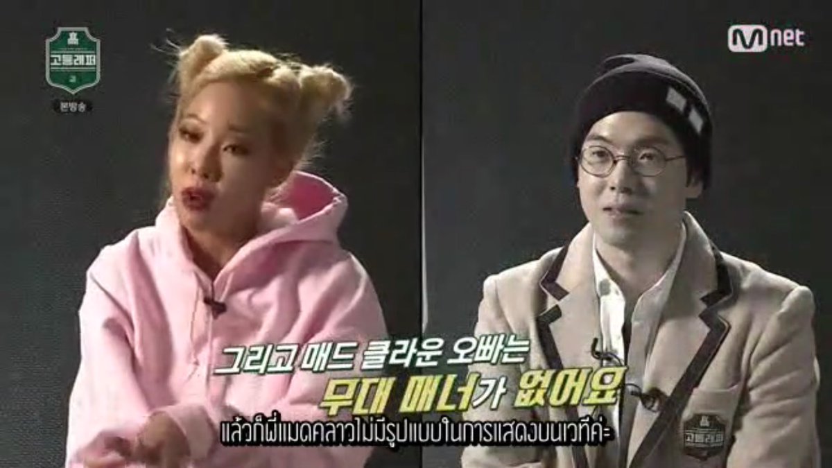 thichx_p's tweet photo. [THAISUB] 170317 #SchoolRapper EP.6 (1/2) #Mark #NCT 
🍭 https://t.co/4aF2zii81o by #melonmark_th via @c0nvey https://t.co/o95bOlofAK