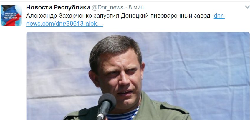 Террористы "ДНР" анонсируют открытие "представительского центра" в Греции - Цензор.НЕТ 574