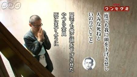 全員死にますように 石川啄木の短歌がクズすぎて話題 啄木のこういうところ好き Togetter