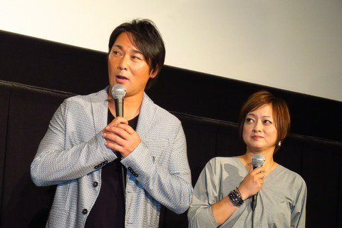 元木大介の嫁 奥さん 大神いずみ 元木 翔大は息子 子供 息子 家族
