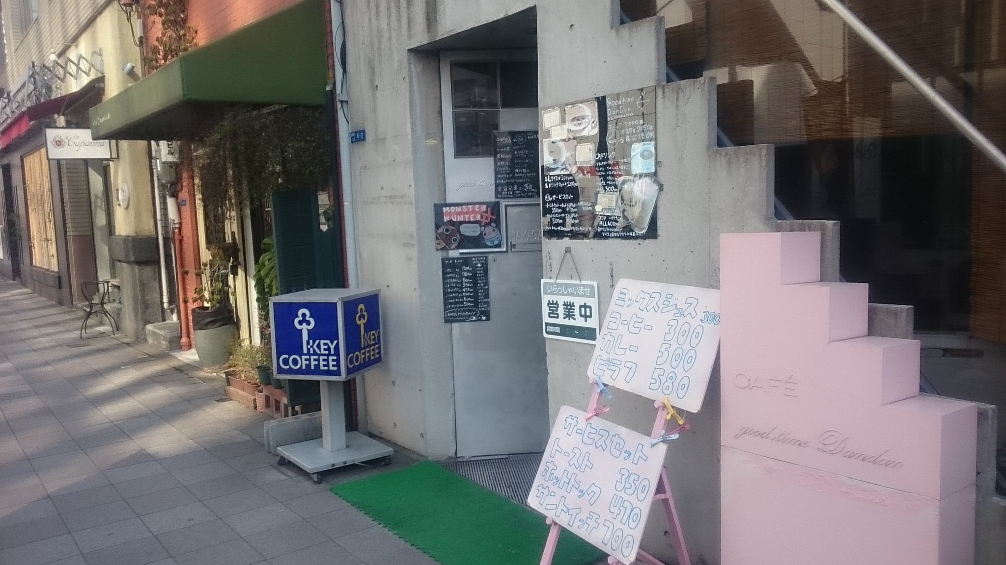 Twitter 上的 ヒラヒラ 大阪でモンハンオフ会開催中です 土日祝日は朝9時から時 平日は9時から18時 小学生からおじいちゃんまで気軽に参加してください Mhxx リアル集会所 T Co L8uw18yo7c Twitter