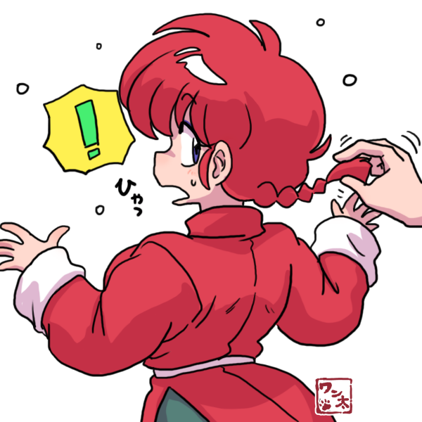 お客様!!あーっ!!お客様困ります!!おさわりは困ります!!あーっ!!困りますお客様!!あーっ!!! 