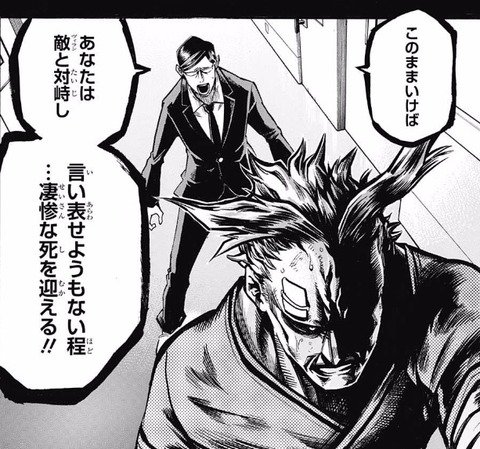 最強ジャンプ放送局 2chまとめ 僕のヒーローアカデミア 130話感想 オールマイトの悲惨な未来が明らかに 画像 T Co 5ofwe580nk 最強ジャンプ放送局 僕のヒーローアカデミア 2ch 2chまとめ ジャンプ 漫画