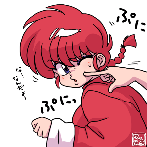 お客様!!あーっ!!お客様困ります!!おさわりは困ります!!あーっ!!困りますお客様!!あーっ!!! 