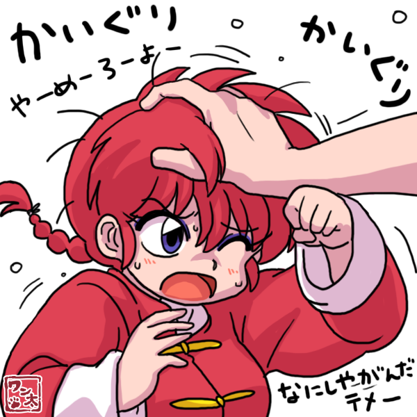 お客様!!あーっ!!お客様困ります!!おさわりは困ります!!あーっ!!困りますお客様!!あーっ!!! 
