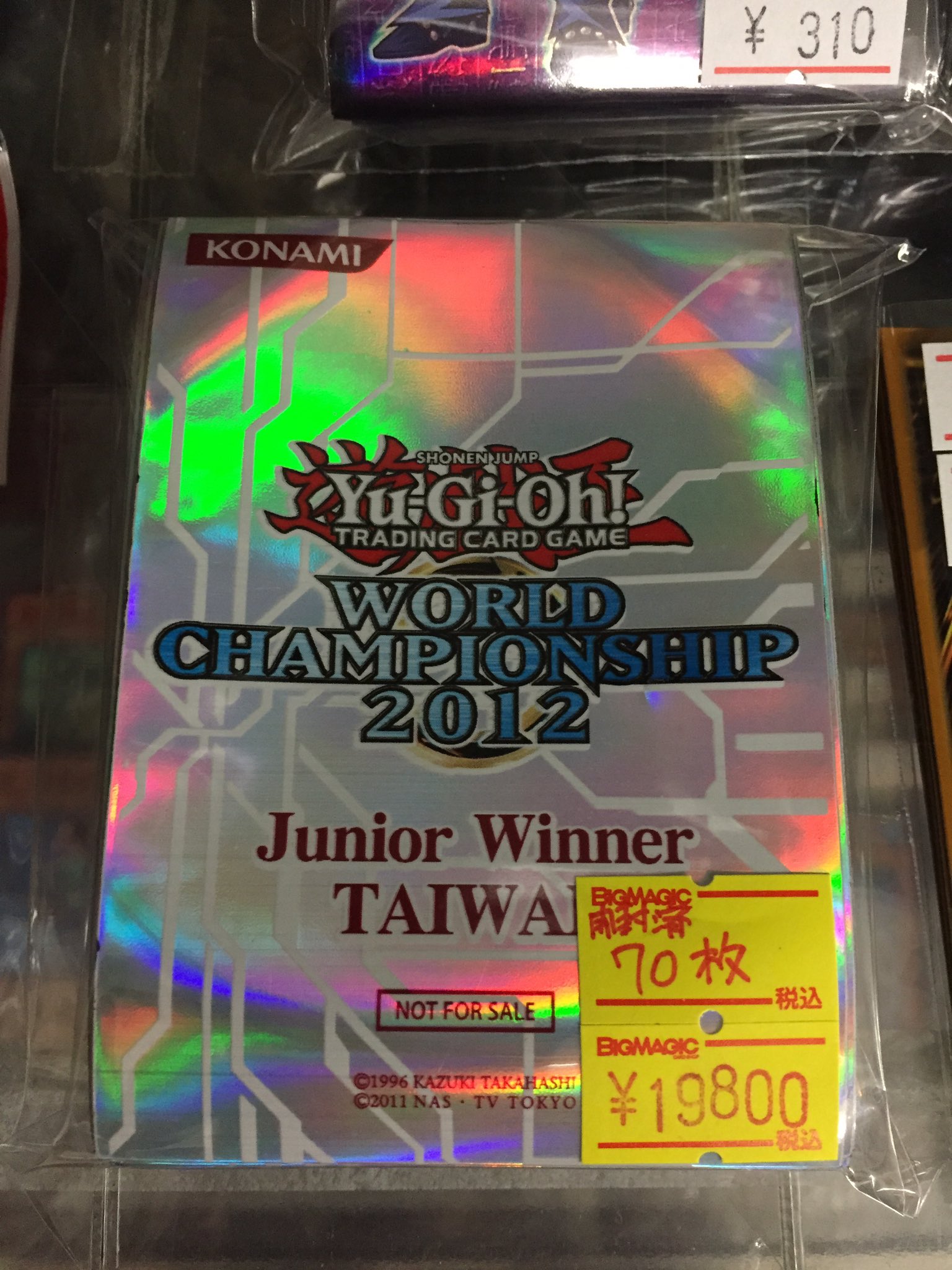 BIGMAGICなんば店遊戯王 on X: BIGMAGICなんば店遊戯王 on X: