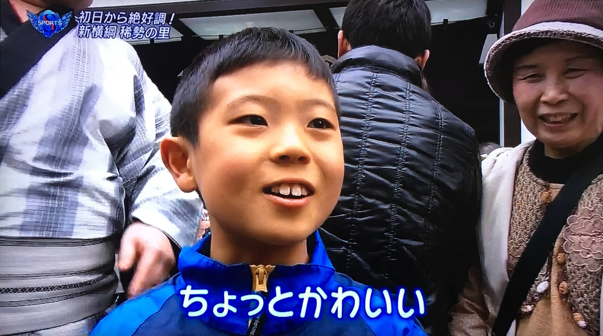 をゑん 幸せな結末 男の子 稀勢の里は ちょっとかわいい その言葉の後に映った稀勢の里 T Co Wrphqtjz9v Twitter