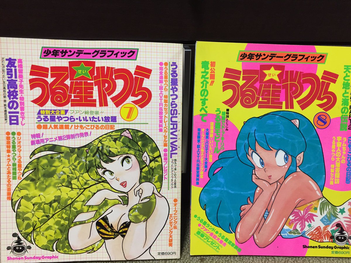 読者 漫画家 担当編集から見る高橋留美子先生の本当のすごさについて 2ページ目 Togetter 読者 漫画家 担当編集から見る高橋留美子先生の本当のすごさについて 2ページ目 Togetter