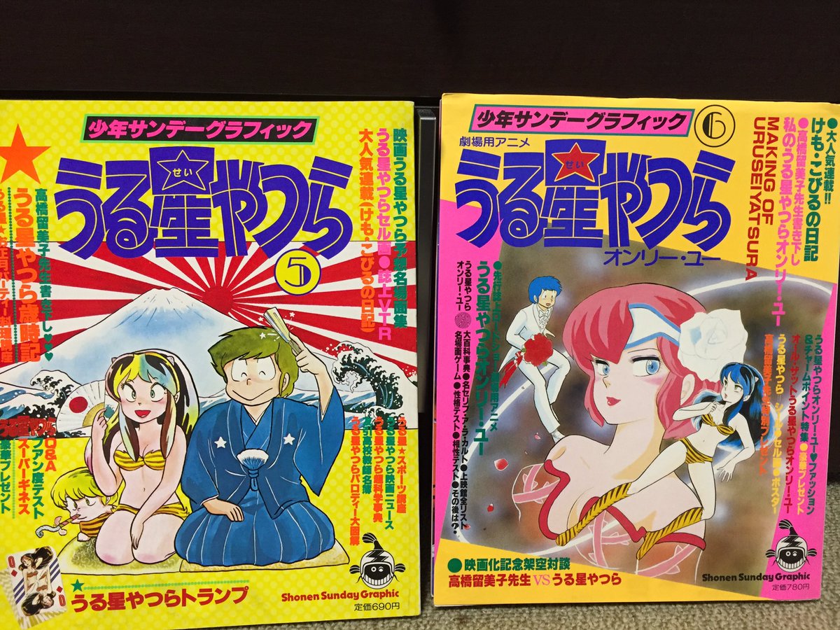 読者 漫画家 担当編集から見る高橋留美子先生の本当のすごさについて 2ページ目 Togetter 読者 漫画家 担当編集から見る高橋留美子先生の本当のすごさについて 2ページ目 Togetter