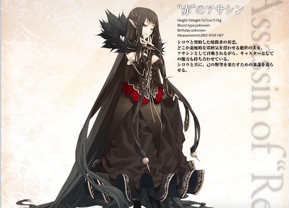 覚書 天草四郎 セミラミスがやばい Apocryphaからfgoまで Min T ミント 覚書 天草四郎 セミラミスがやばい Apocryphaからfgoまで Min T ミント