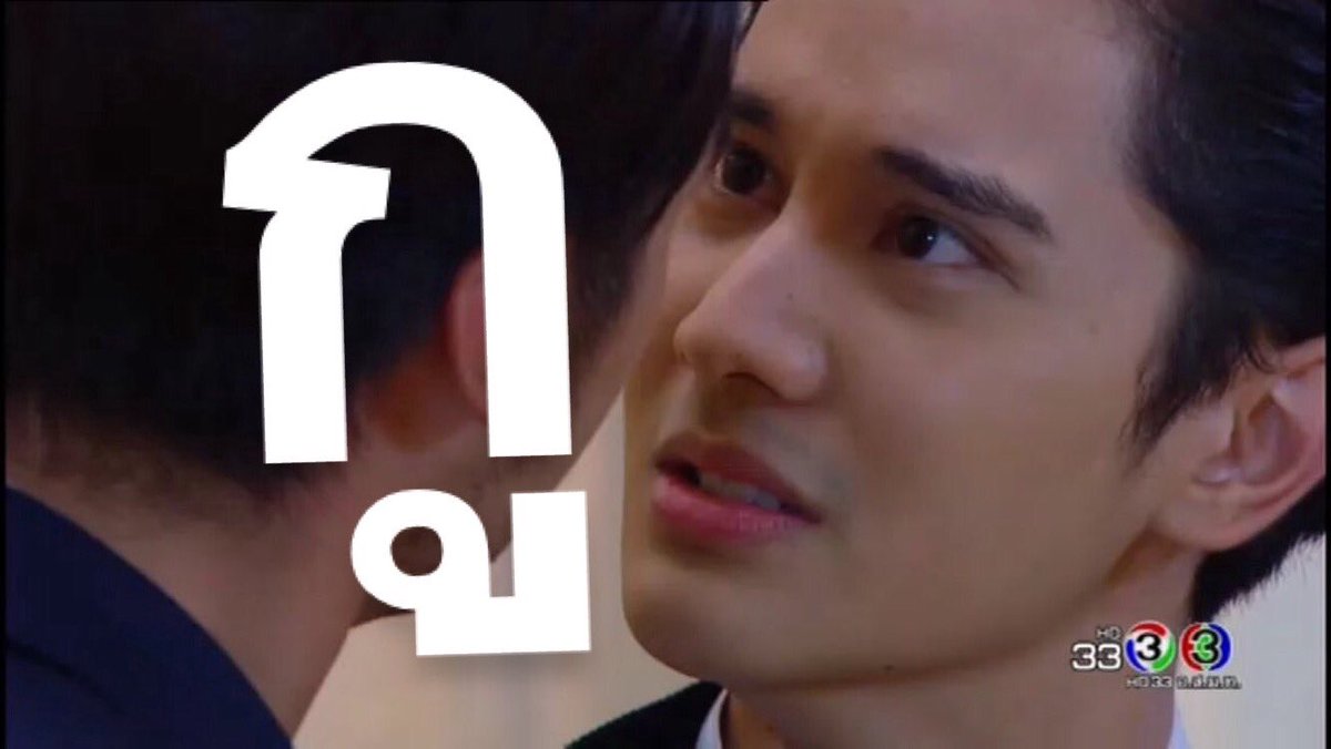 ttpnnpt's tweet photo. ขอโทษ บอยปกรณ์ จากใจจริง ณจุดๆนี้ไม่ไหวแล้วค้ะซิสสสส #กามเทพหรรษา https://t.co/7ZlTwNVusi