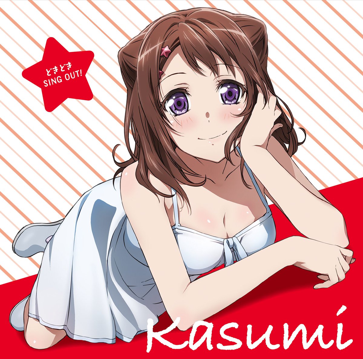 バンドリ　戸山香澄　クリアファイル　Twitter バンドリ！ ガールズバンドパーティ！ on X: 