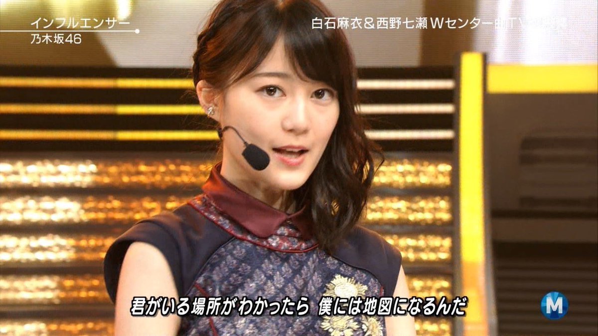 雫丼 No Twitter 生田絵梨花17th髪型好きな人