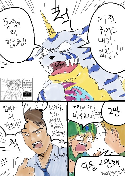 needigimore's tweet photo. 내가있잖아 https://t.co/P7maXpJikO