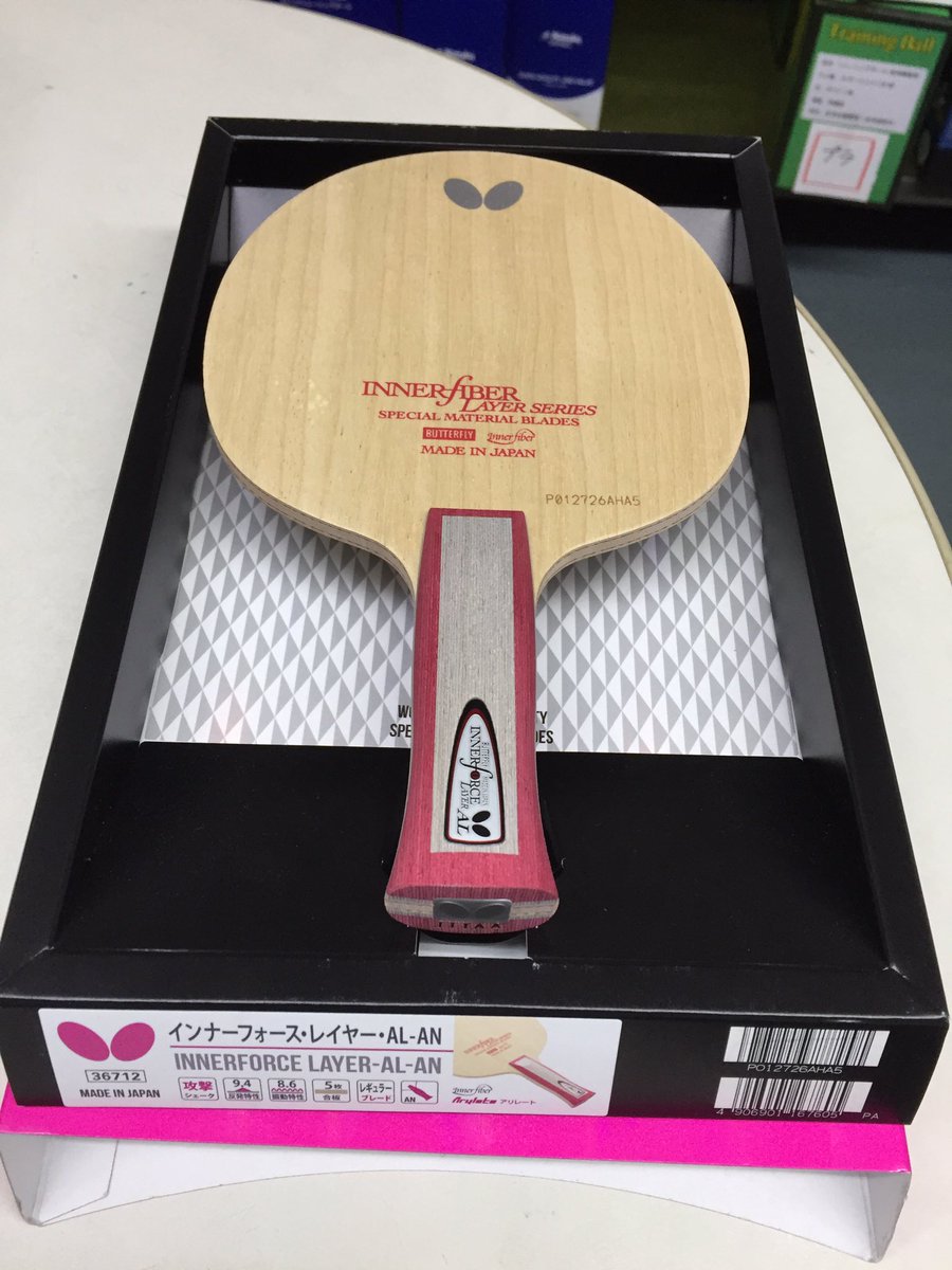 Tosiさん専用！ Amazon.com: Otobaijeni ECU Control Unit Module 9226744