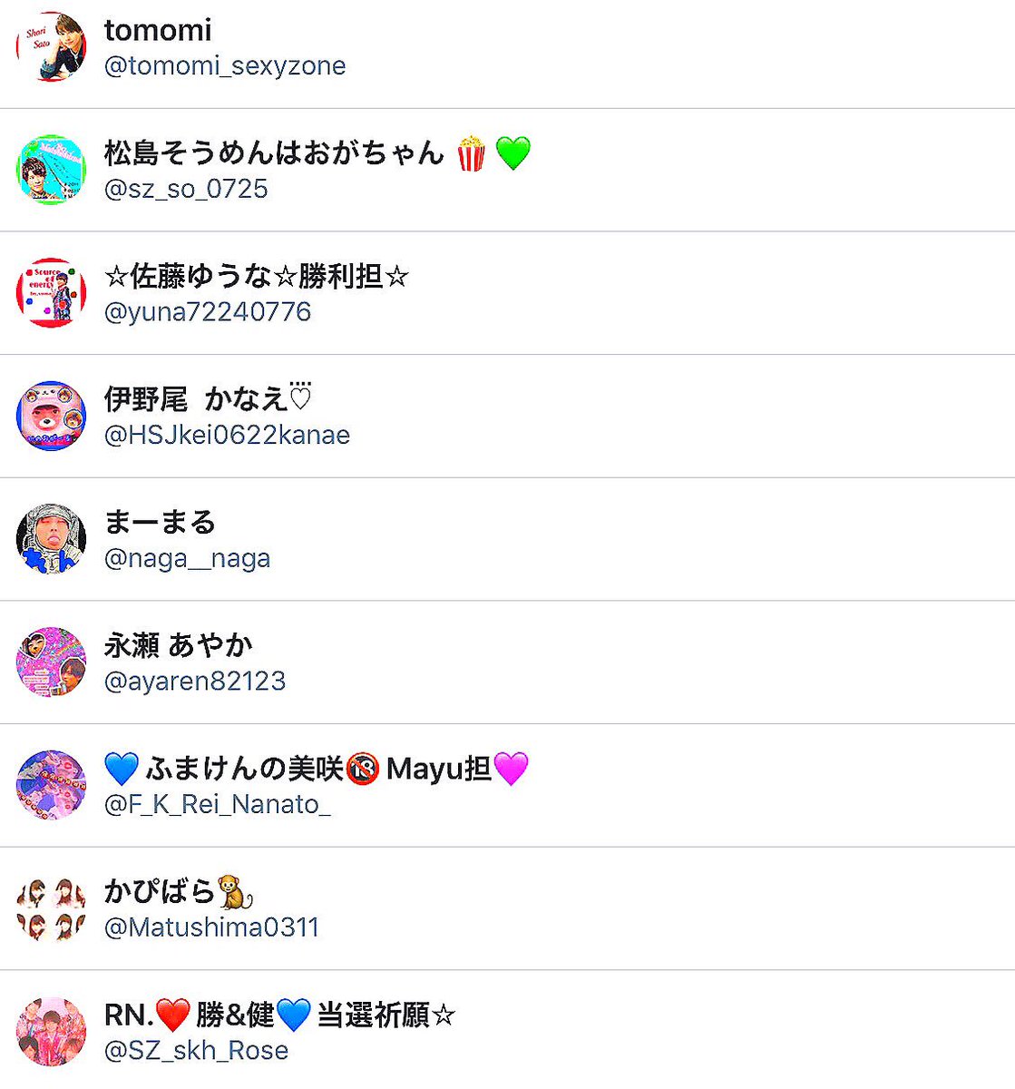 sugar1136's tweet photo. 好き ‼︎ 愛してる ‼︎

 #DMの右上押した時に出てくる人は自分が好きな人らしい https://t.co/oI0OdZFMCr
