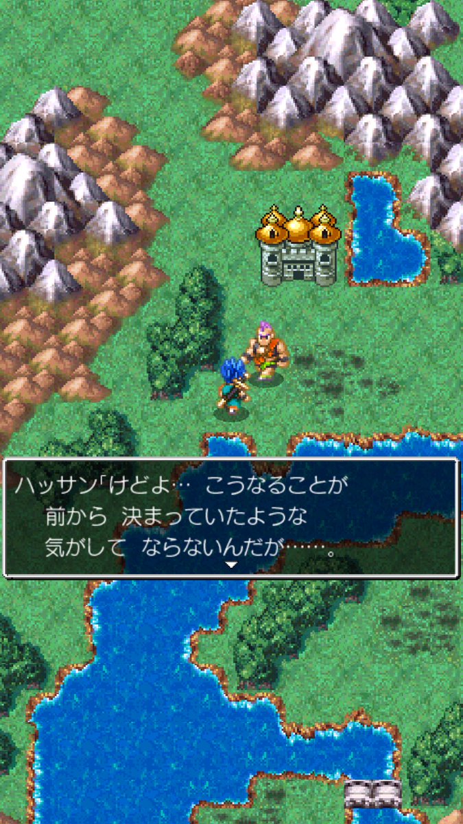 ちょまど Madoka 3 22入社5年記念日 Dq6 ここまでのストーリー ネタバレ注意 1 主人公 世界を見るため旅立つ 2 お城にて 前世からの因果 運命 をチラつかせる本命彼氏と出会い 結婚 3 王様からお祝いの馬車も賜り 新婚旅行に 旅立つ 4 旦那