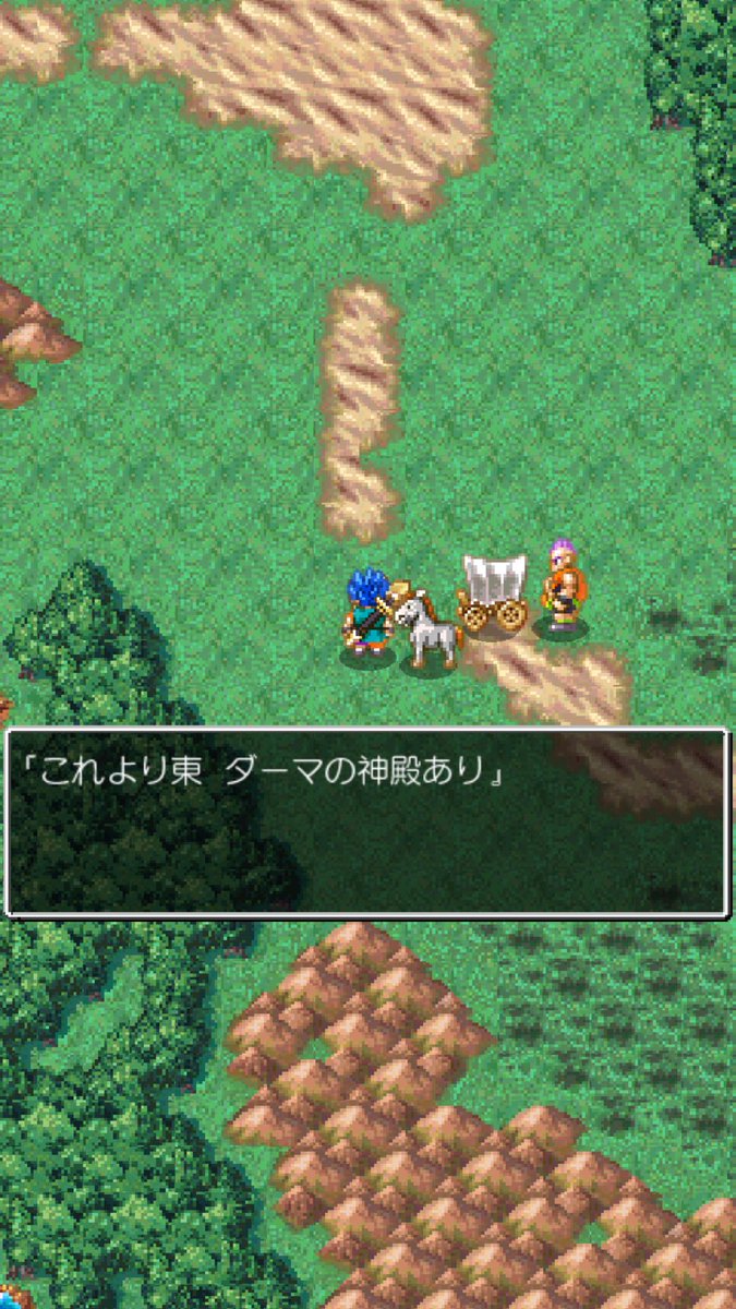 ちょまど Madoka 3 22入社5年記念日 Dq6 ここまでのストーリー ネタバレ注意 1 主人公 世界を見るため旅立つ 2 お城にて 前世からの因果 運命 をチラつかせる本命彼氏と出会い 結婚 3 王様からお祝いの馬車も賜り 新婚旅行に 旅立つ 4 旦那
