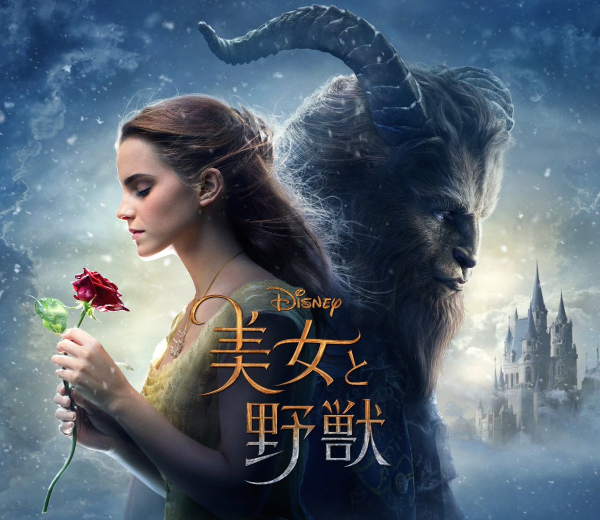 Nicholas Buc 🇦🇺🇺🇦 (@bucnicholas) on Twitter photo Conducting the world premiere "live in concert" version of <a href="/BeOurGuest/">Beauty and the Beast</a> in Japan next month!
Kudos to <a href="/AIMenken/">Alan Menken</a> <a href="/mkosarin/">Michael Kosarin</a> <a href="/chrisbenstead/">Chris Benstead</a> Conducting the world premiere "live in concert" version of <a href="/BeOurGuest/">Beauty and the Beast</a> in Japan next month!
Kudos to <a href="/AIMenken/">Alan Menken</a> <a href="/mkosarin/">Michael Kosarin</a> <a href="/chrisbenstead/">Chris Benstead</a>