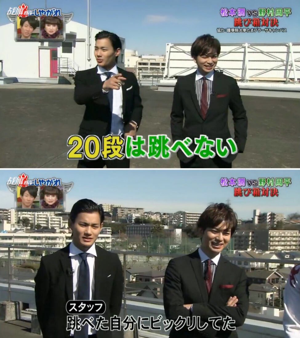 松本潤の身長は本当に173cm サバ読みの可能性は 背は高いけど足は短い Desafio Desafio 松本潤の身長は本当に173cm サバ読みの可能性は 背は高いけど足は短い Desafio Desafio