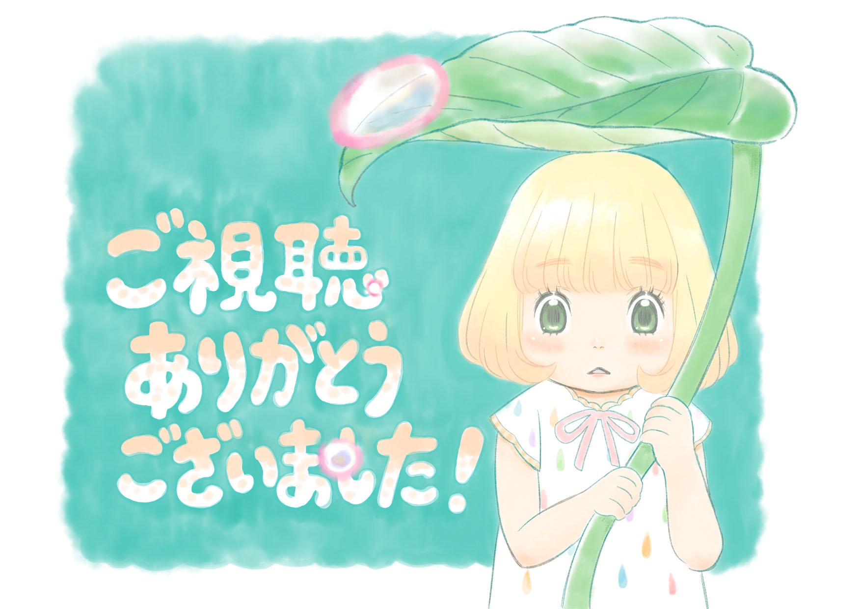 シャフト 3月のライオン 第22話ご視聴ありがとうございました ２期も引き続きよろしくお願いいたします イラスト 杉山延寛 3月のライオン T Co Ljeudiiixy Twitter