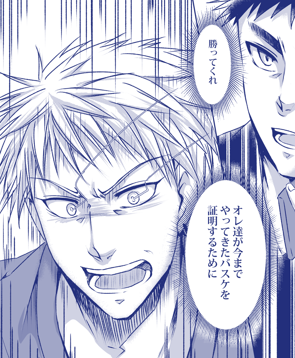 #kks74_60min 
EXTRA GAME でも胸熱でしたが、
回想からの、ゾーンに入るシーンが本当最高すぎでした・・・ 