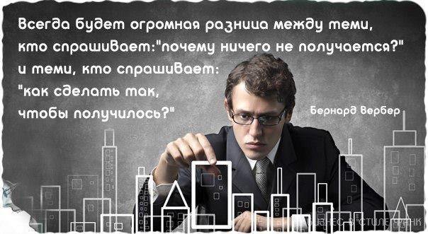 ஜЦИТАТНИКஜ | Quotation book® (@pavelkrav) on Twitter photo 