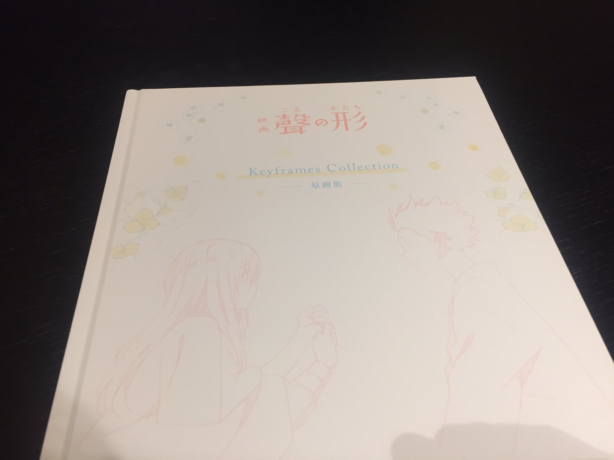 聲の形原画集 Amazon.co.jp: 映画 聲の形 Keyframes Collection 原画集 : 本