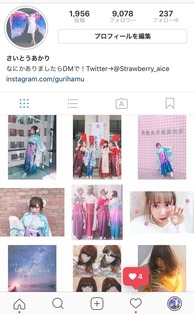 さいとうあかり Strawberry Aice Twitter