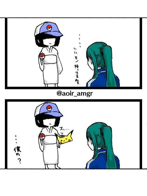 にっかり青江のtwitterイラスト検索結果 にっかり青江のtwitterイラスト検索結果