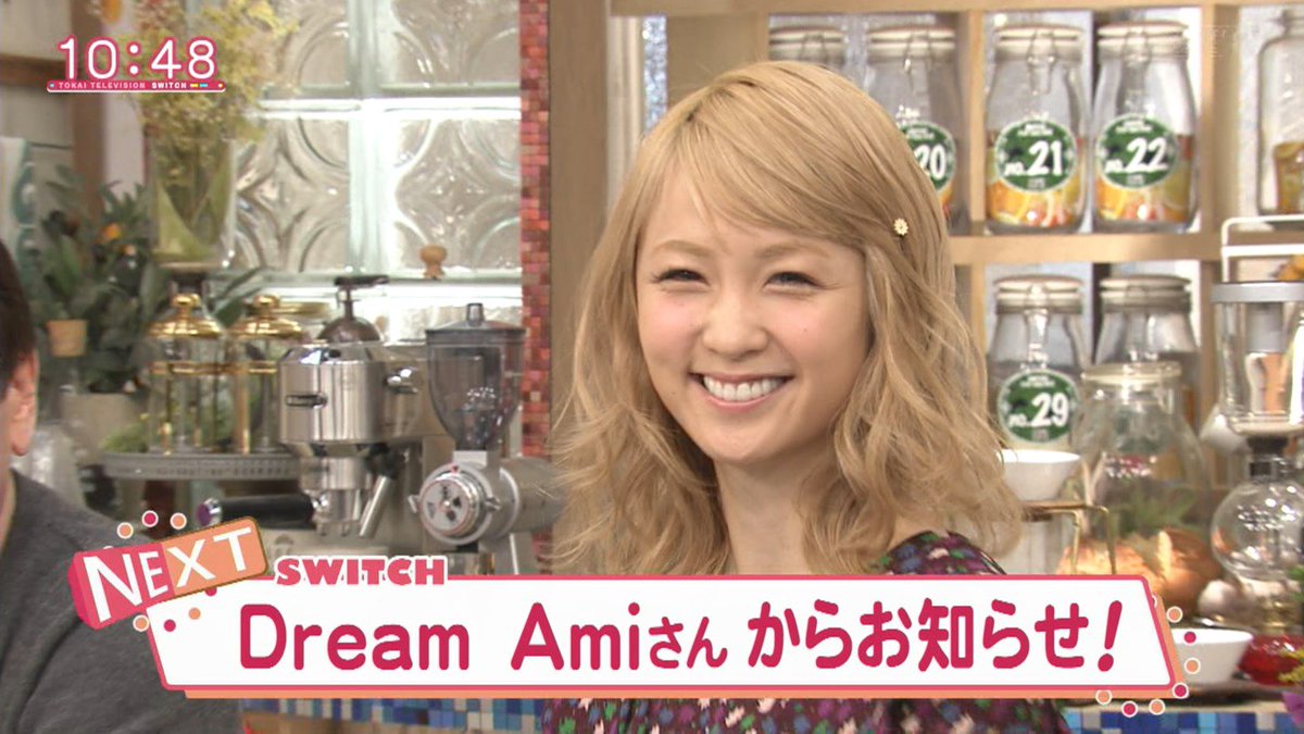 城丸香織 Twitterissa 中島麻未 東海テレビ スイッチ Dream Ami T Co Opipmazhau 城丸香織 Twitterissa 中島麻未 東海テレビ スイッチ Dream Ami T Co Opipmazhau