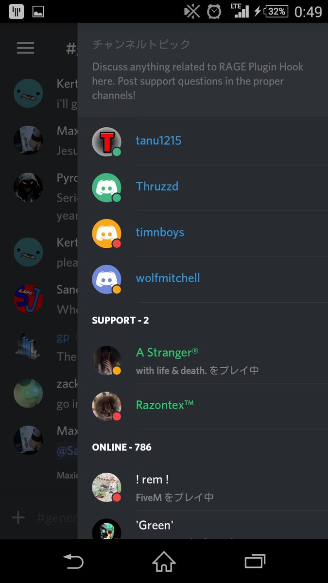Uzivatel ギリー Na Twitteru このrage Plugin Hookの鯖がなんの役職 もないやつでも少なくとも7人 あるやつ含めりゃ810ぐらいはおるし やっぱりこれ見るとdiscordの方が素人の質問用鯖としてはslackより都合良いと思うんだよね 登録簡単だし T Co Vesj2fir35