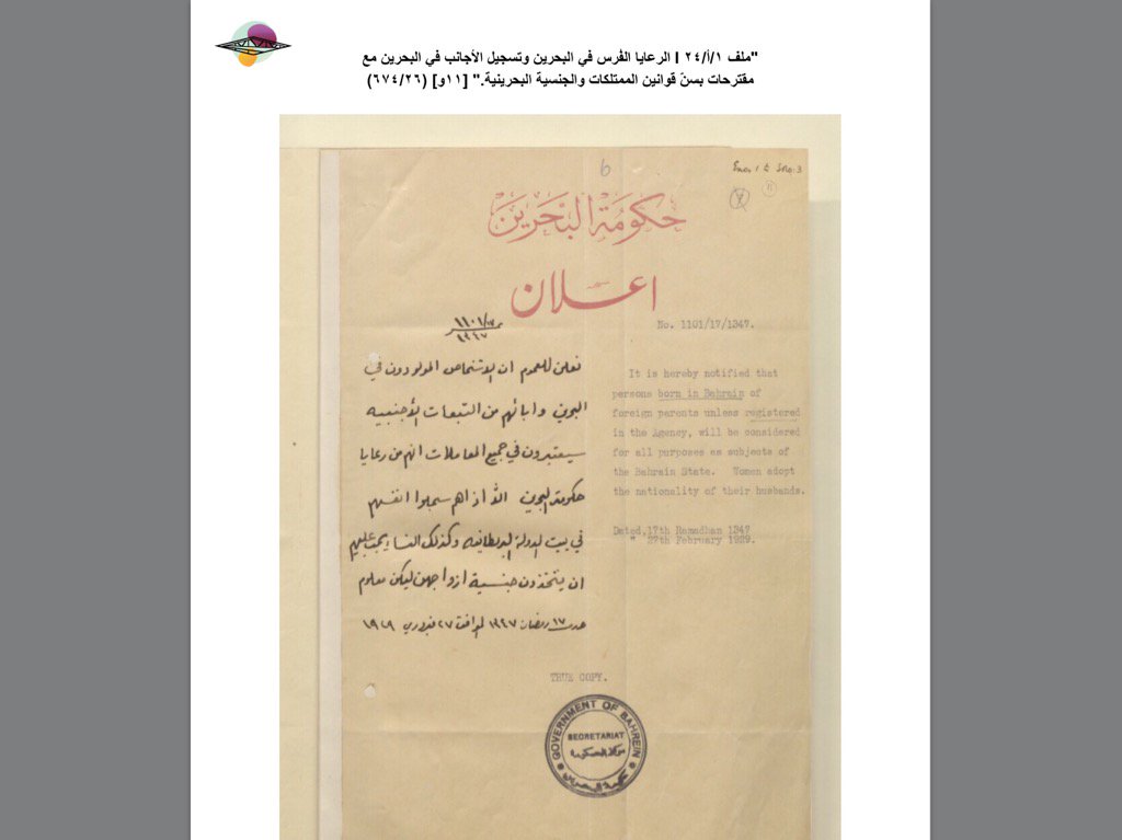 <a href="/MERWAAS/">بو سنـد</a>
<a href="/Wadiwadii/">الوطن هو الانسان</a>
وهذه الوثيقة الاولى