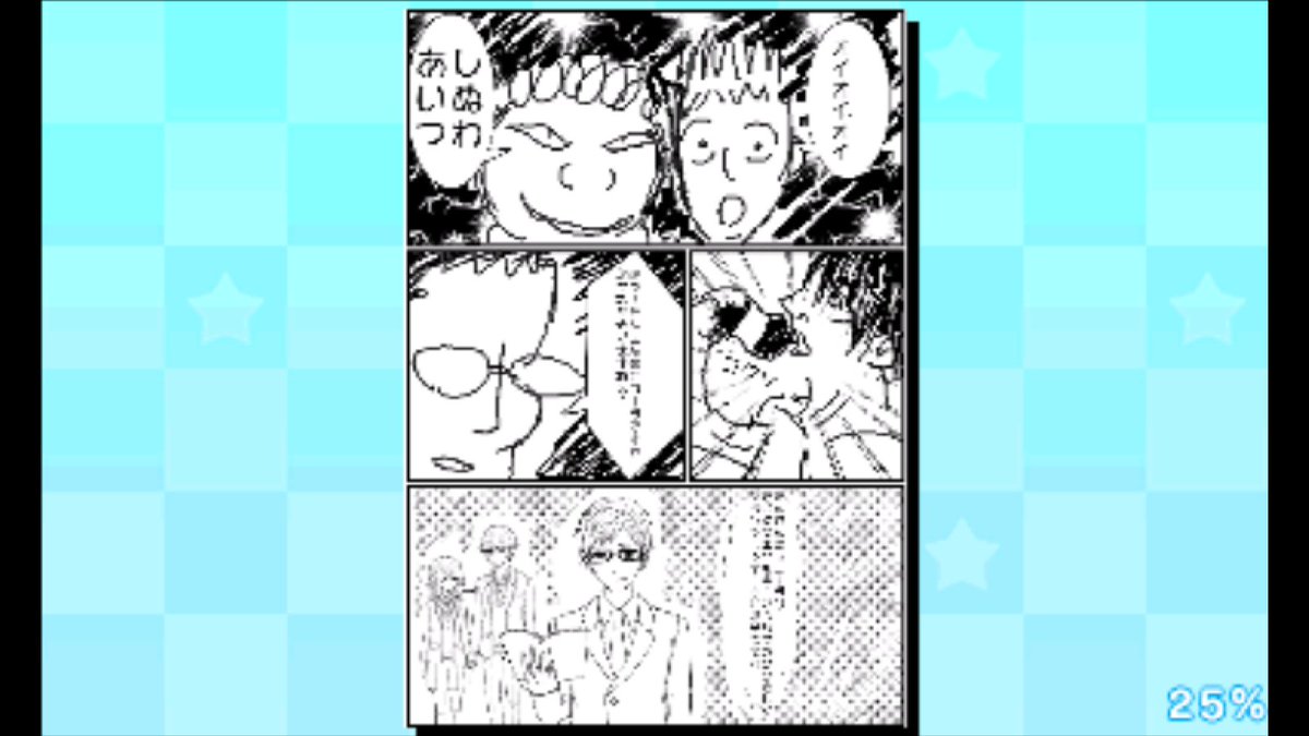 漫画家デビュー物語